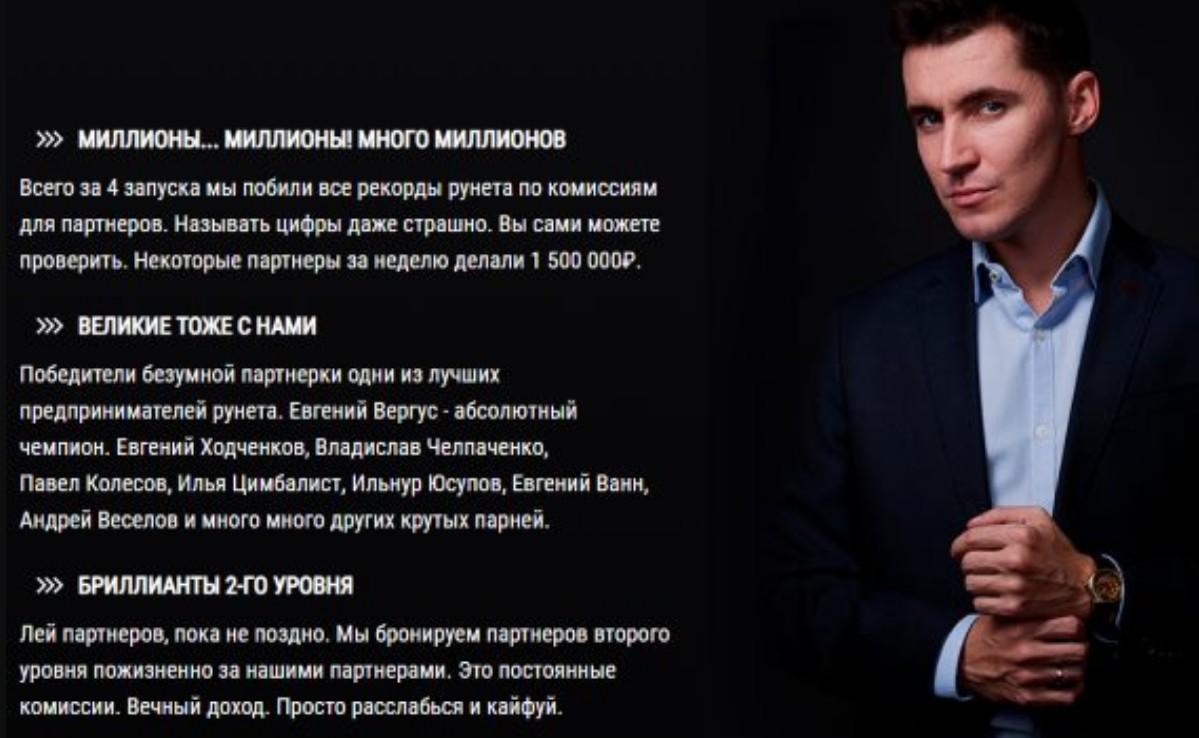 bizclub