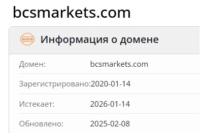 бксмаркетс