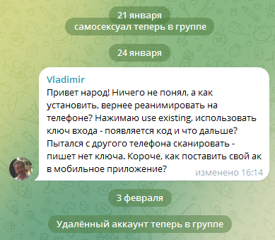 бласт ио