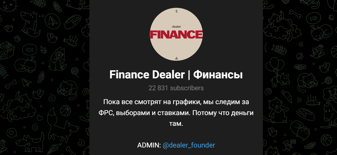 blockchain dealer
