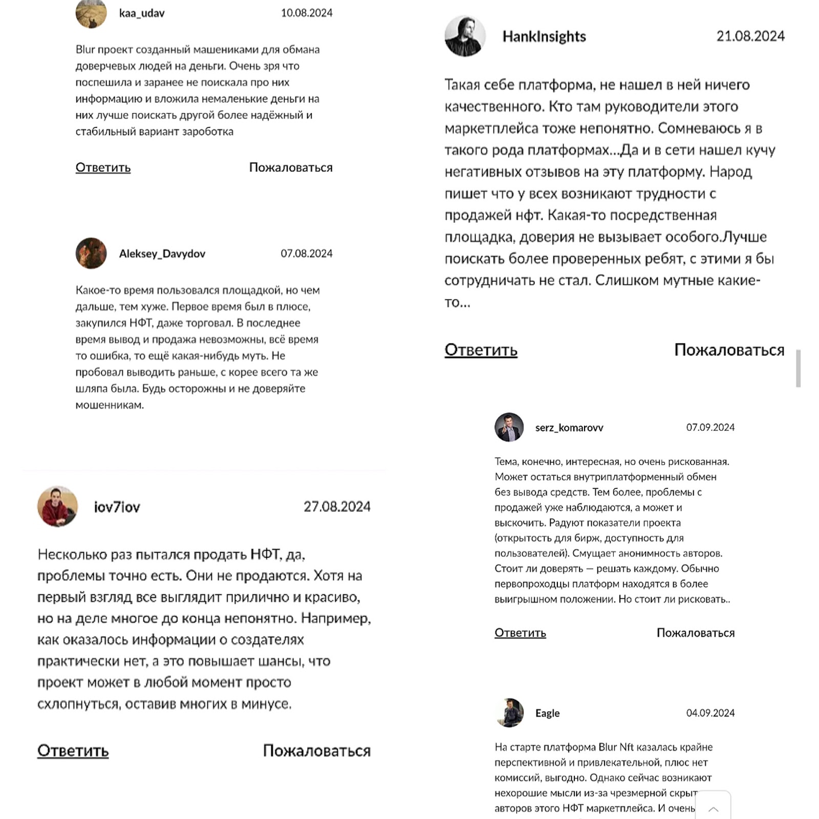 blur coin