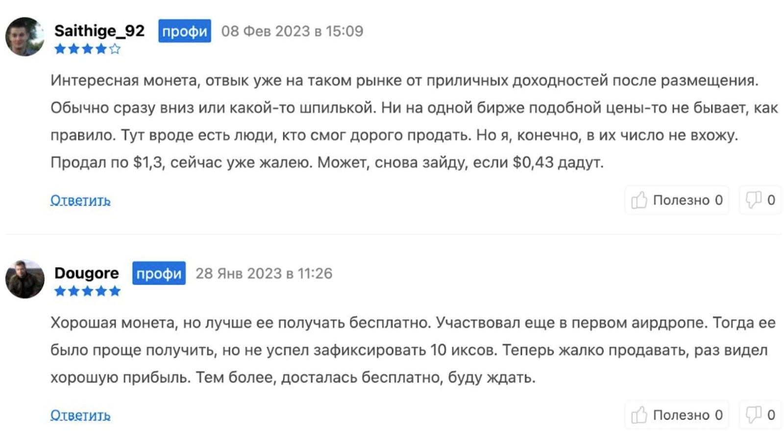 blur крипта