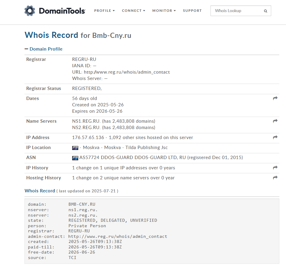 bmb exchange