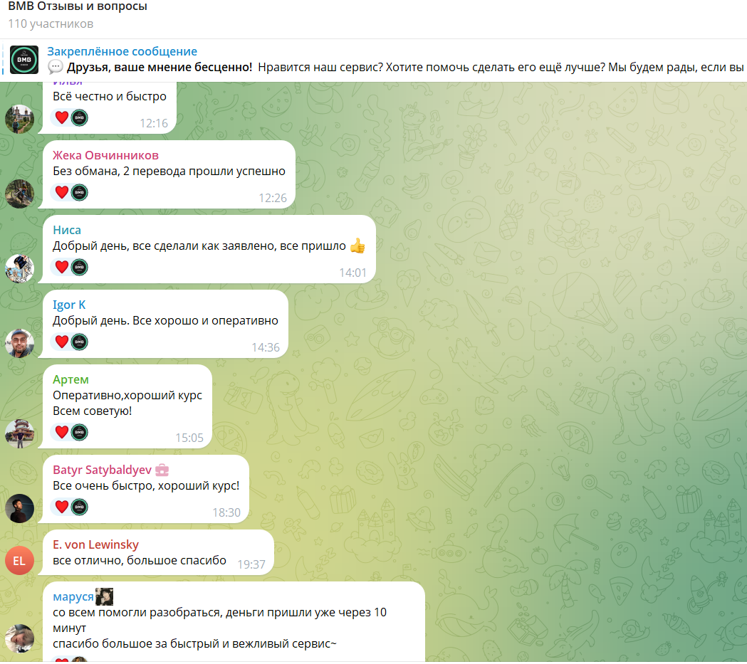 bmb exchange отзывы