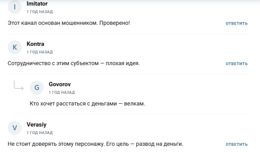богдан галицкий