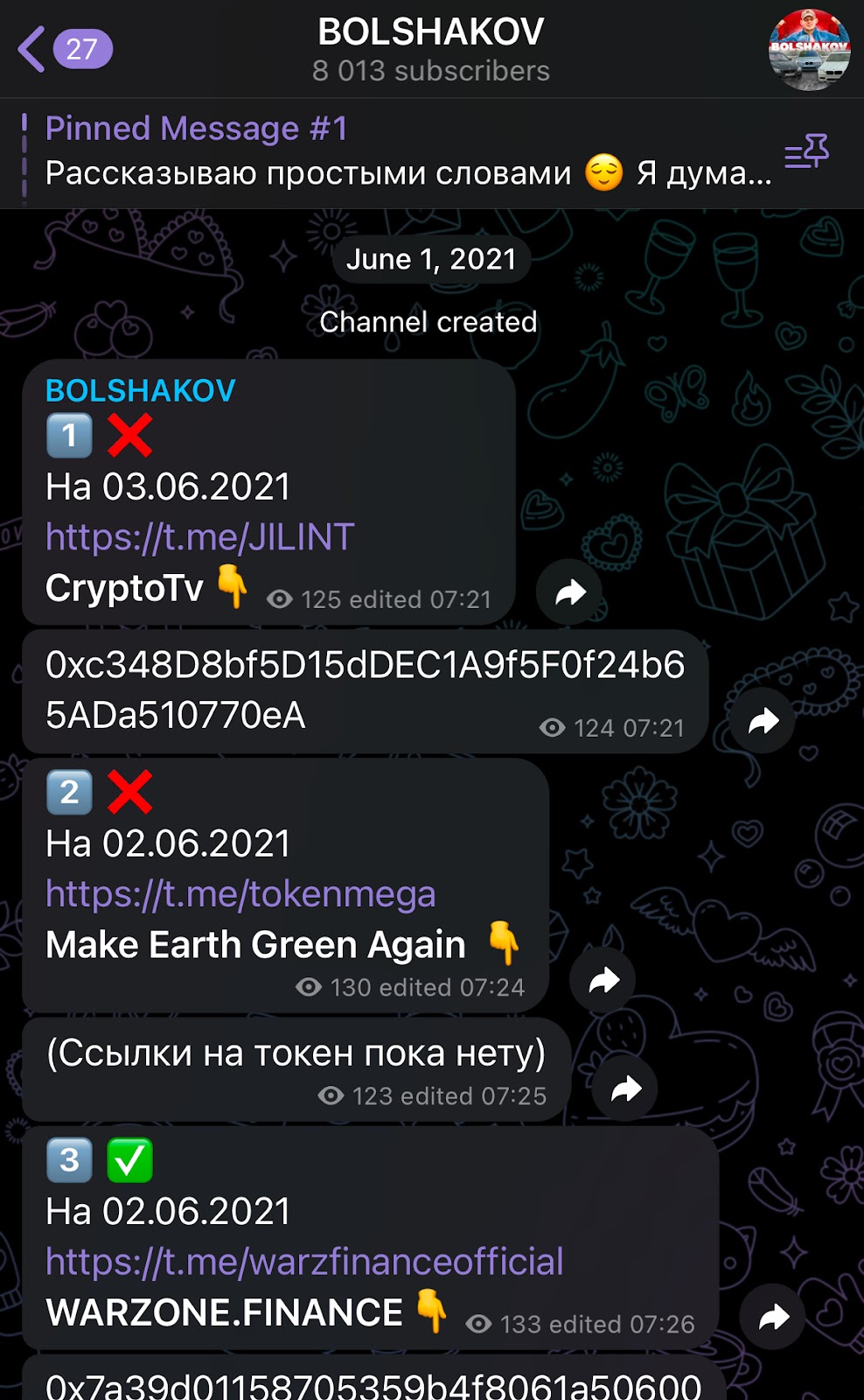 BOLSHAKOV