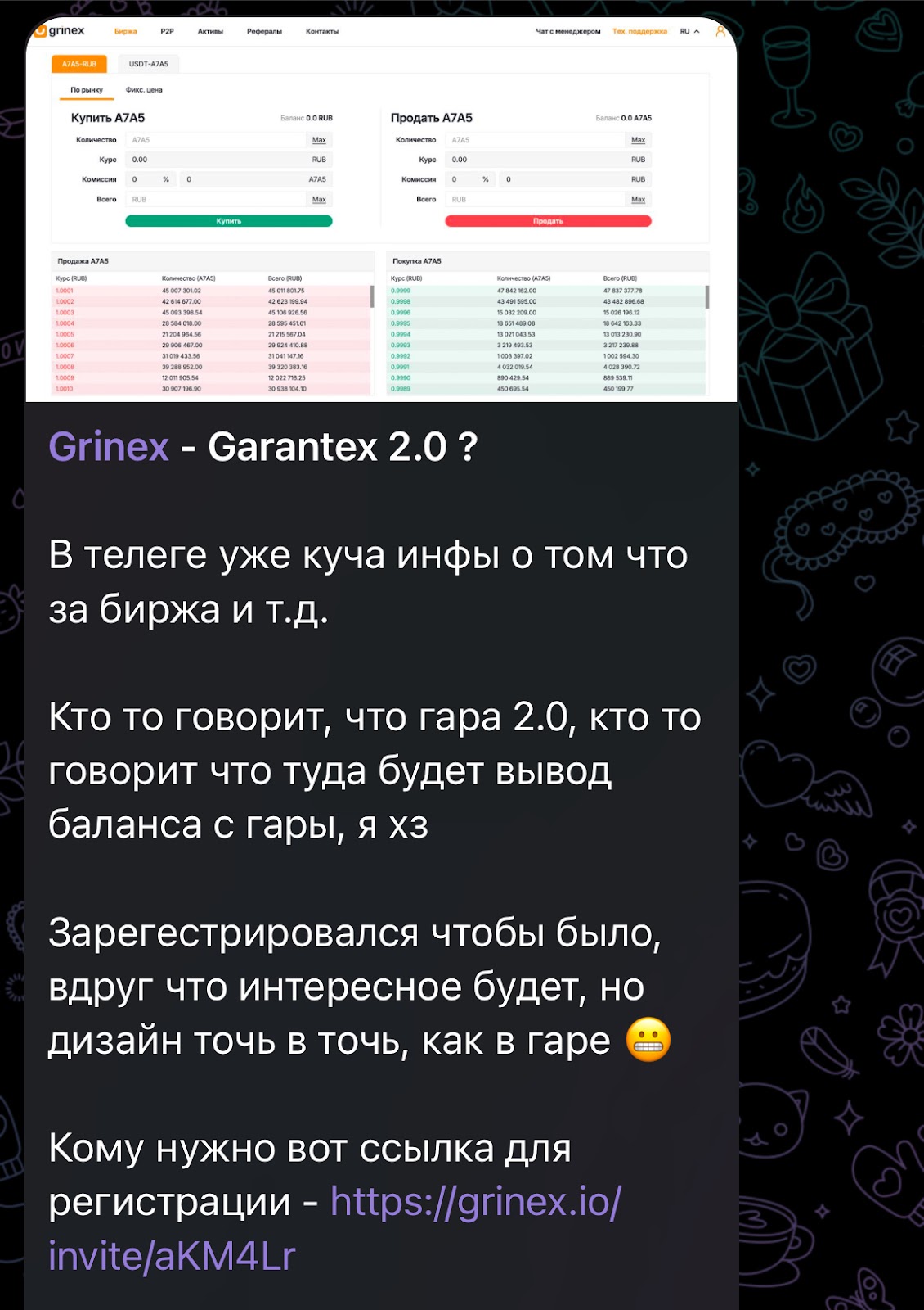 Большаков Большаков