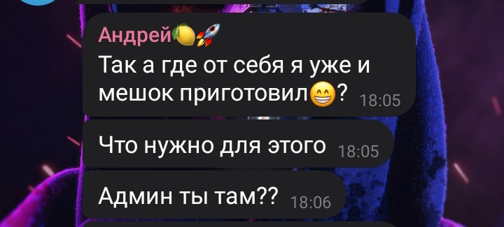 Большой Куш