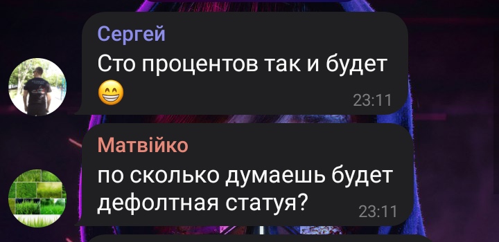 Большой Куш