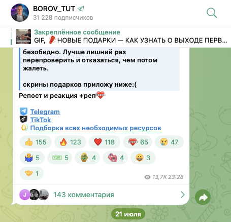 borov tut split