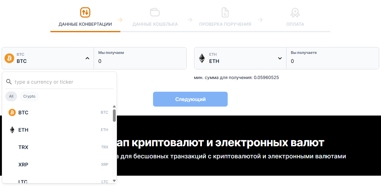 bridgeswap app