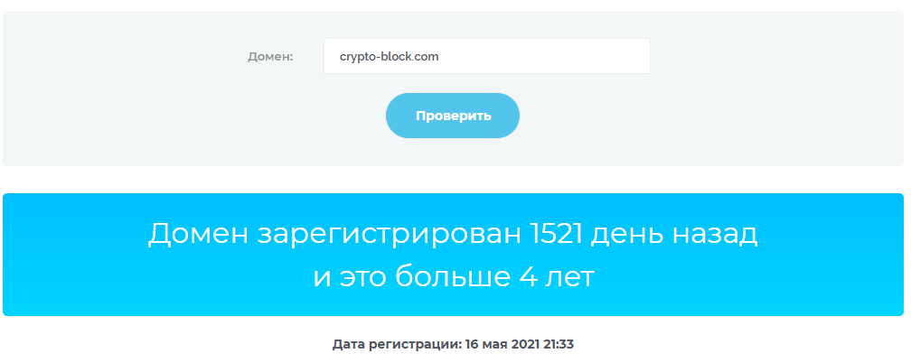 bridgeswap app