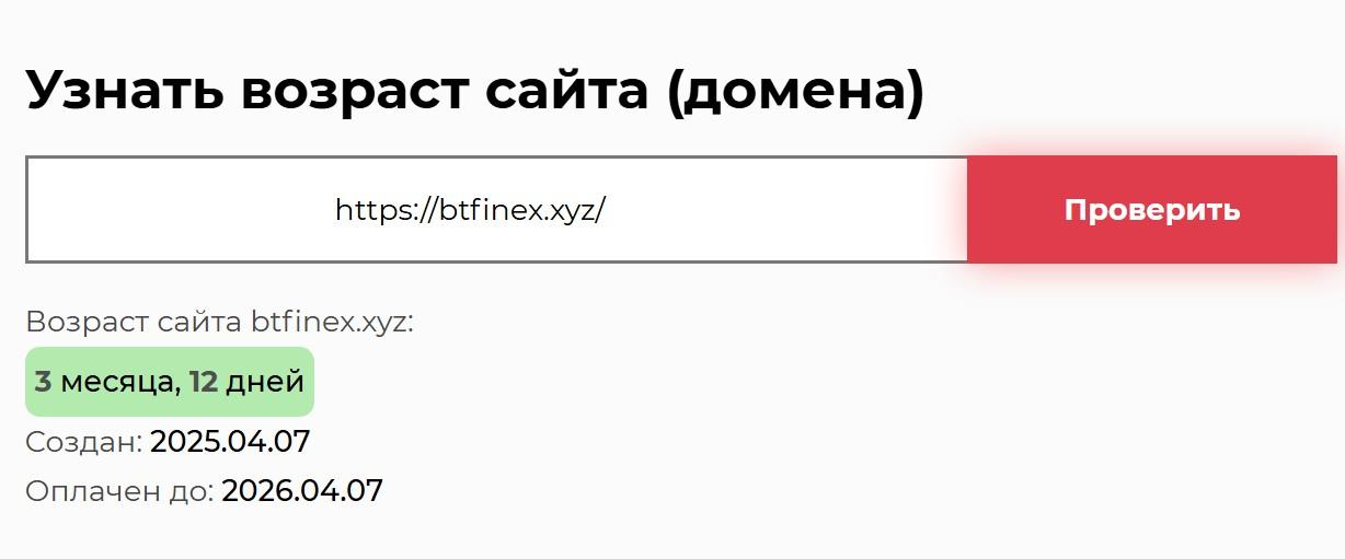 Btfinex