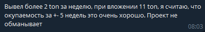 business land отзывы тг