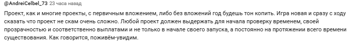business land телеграм