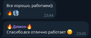 business land телеграмм