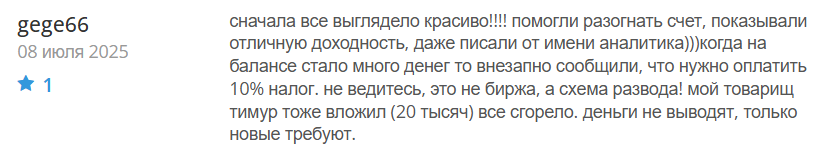 Bxcex Xyz