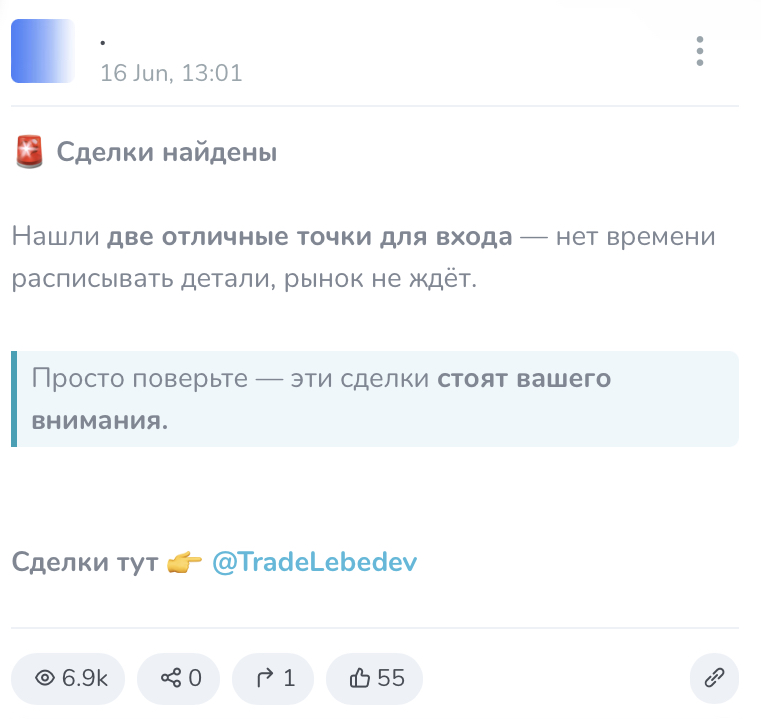 bybit pro official channel развод