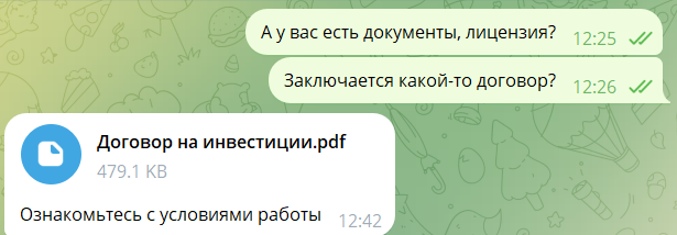 byselldldldl