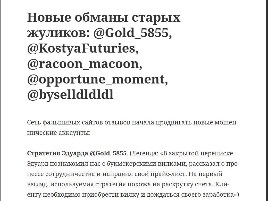byselldldldl