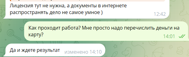 byselldldldl
