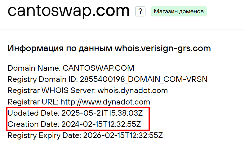Cantoswap
