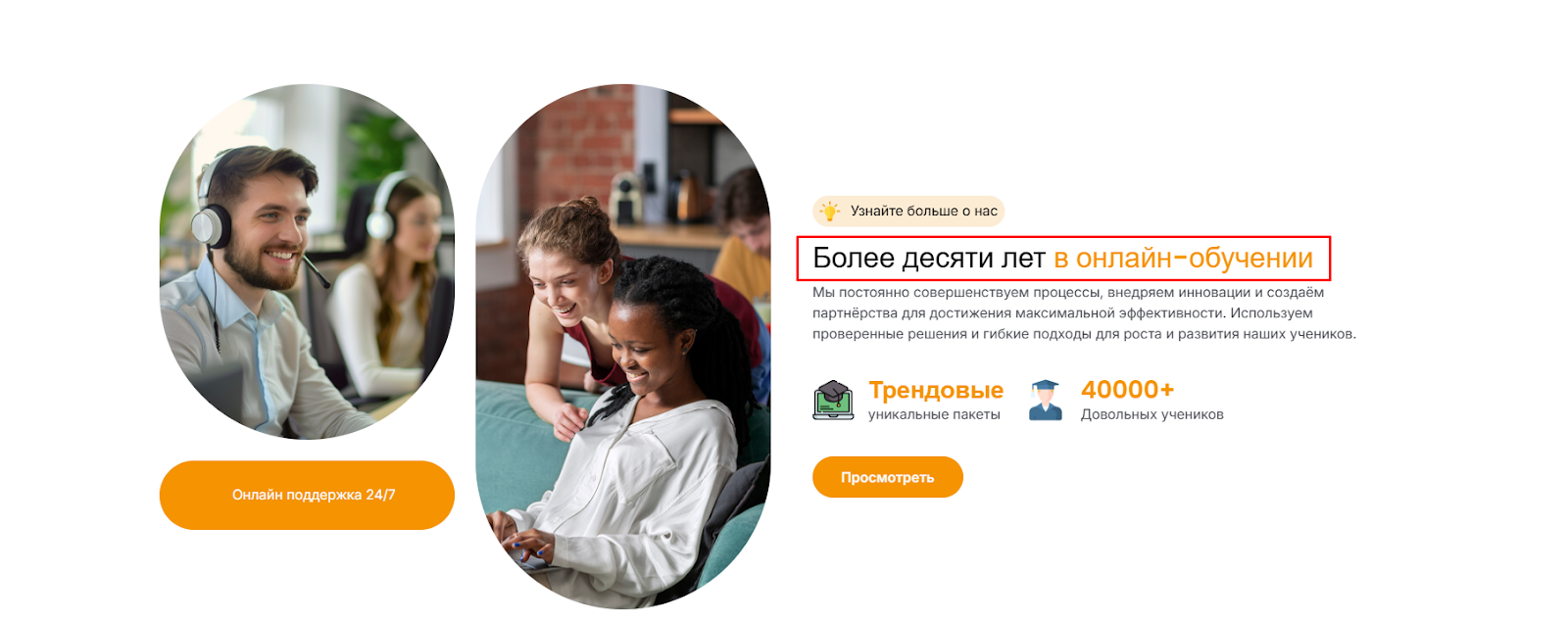 capital guide отзывы