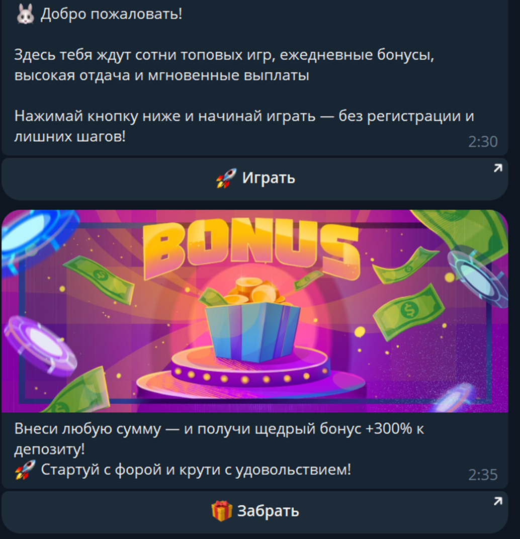 carrot игра в тг отзывы