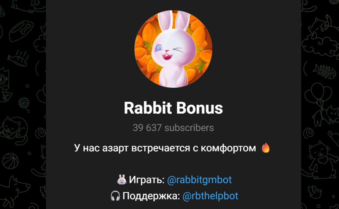 carrot тг канал