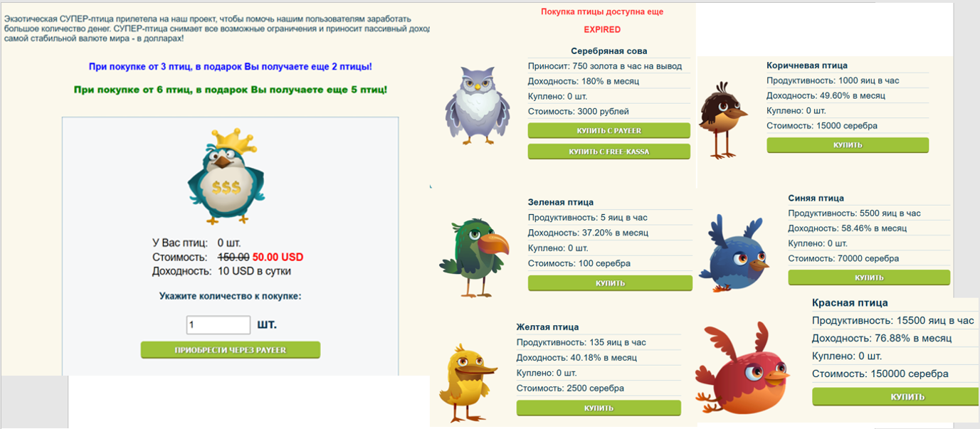 cash farm игра