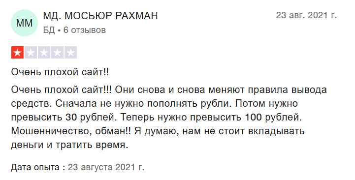 cash farm отзывы