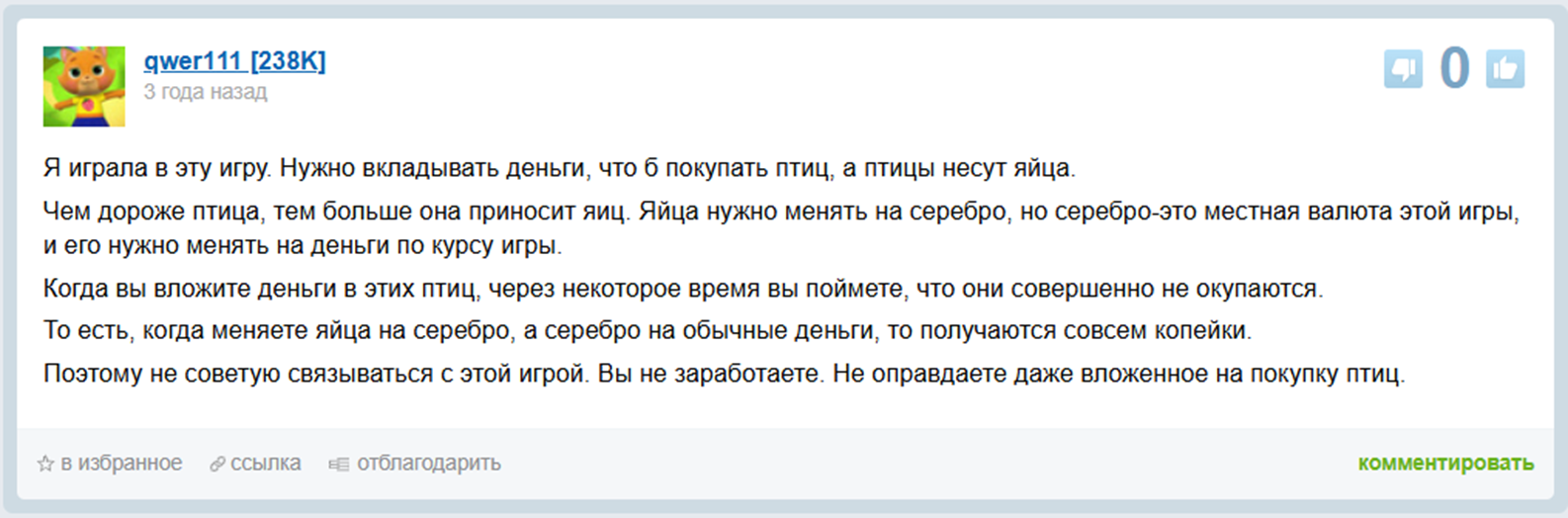 cash farm скам