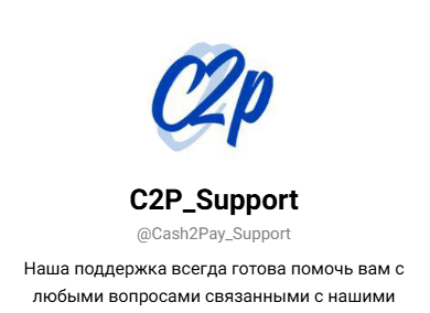 cash2pay