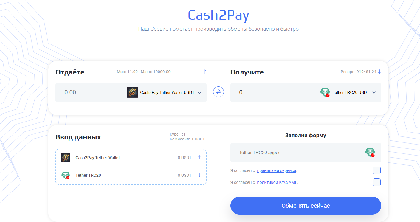cash2pay pro