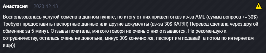 cash2pay pro