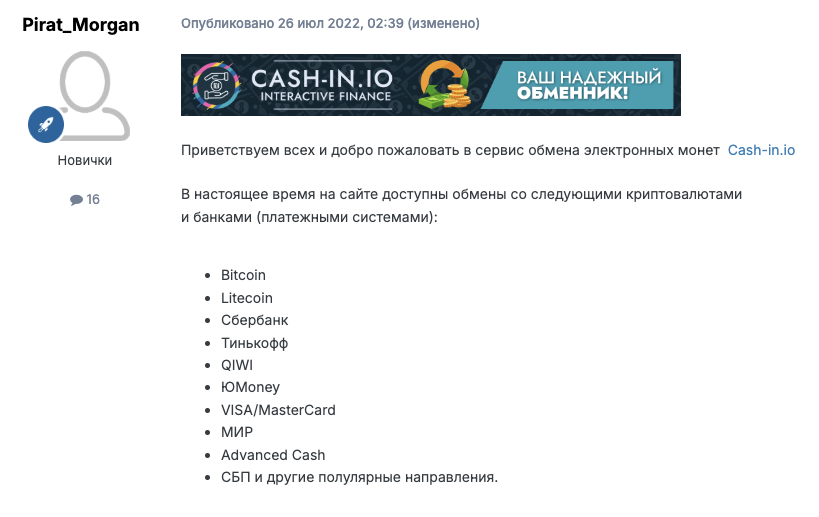 cashin io