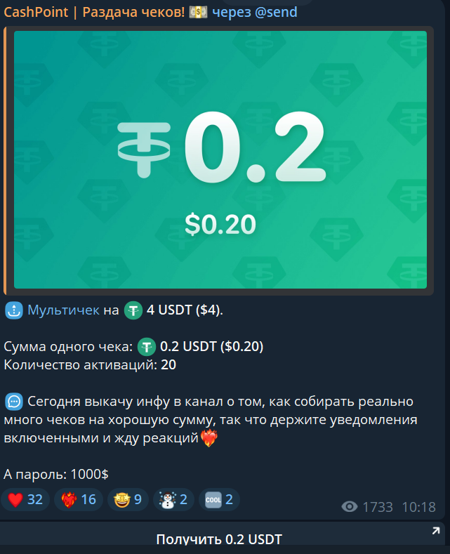 cashpoint обман