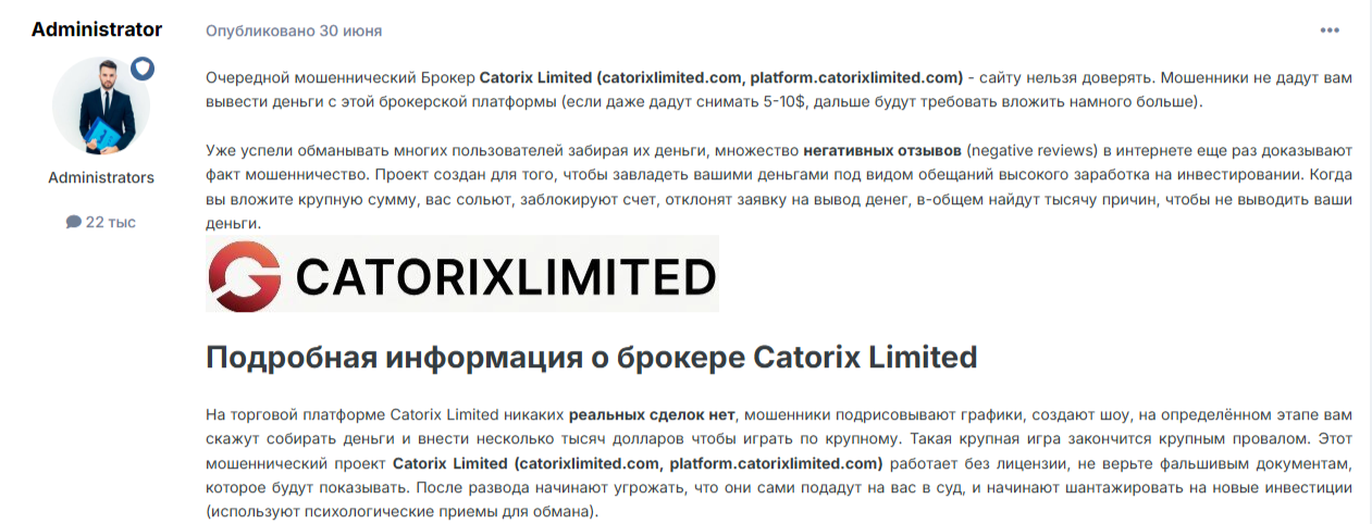 Catorixlimited