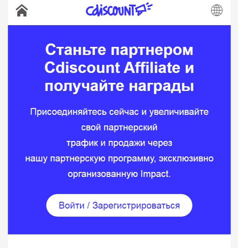 cdiscount ck shop