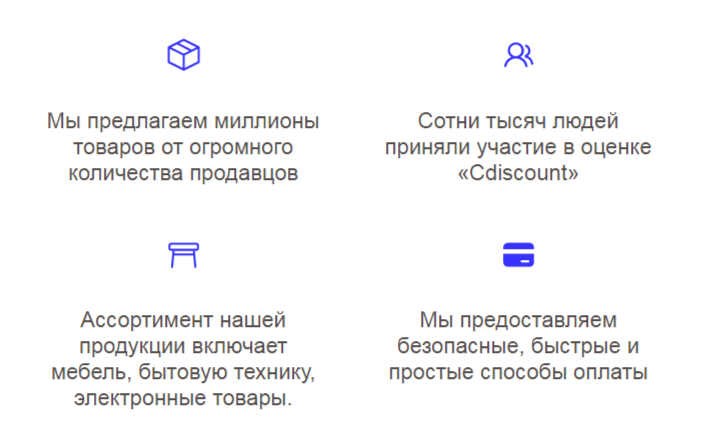 cdiscount ck shop отзывы