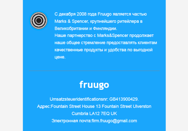 cdiscount ck shop развод