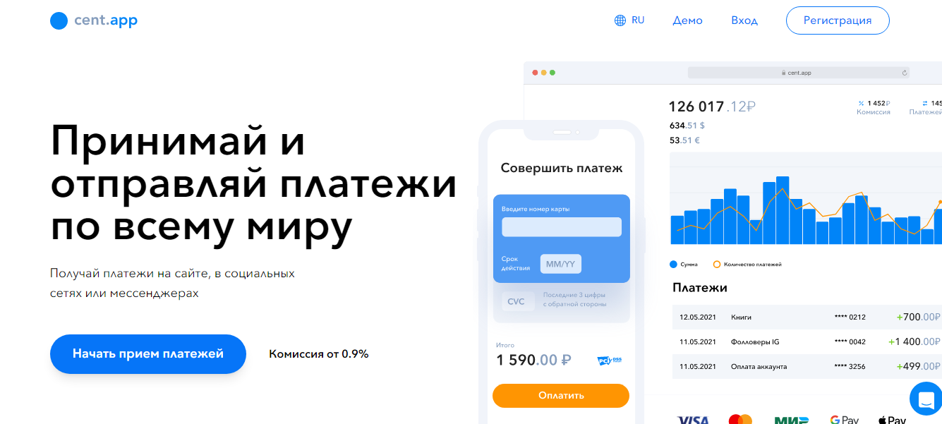 cent app отзывы