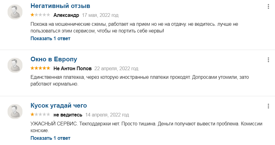 cent app отзывы