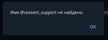 cezeant support