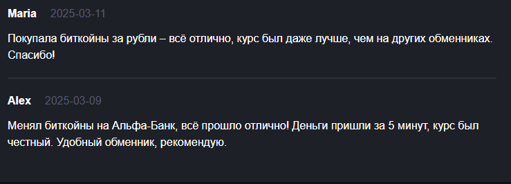 charex отзывы