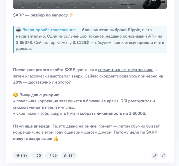 черный лебедь телеграм канал