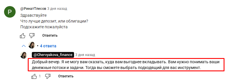 червякова юлия александровна