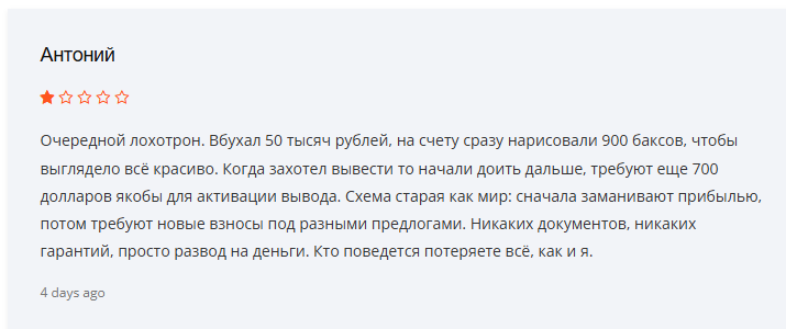 что такое shopbuya shop почему перестала работать