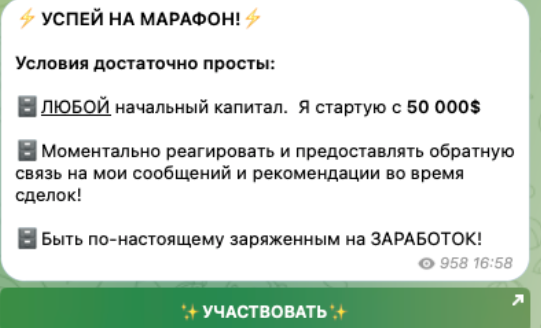 чудеса на фьючерсах отзывы
