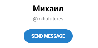 чудеса на фьючерсах отзывы